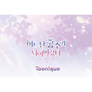 韓国 コミック グッズ『ある日、お姫様になって...の詳細画像3