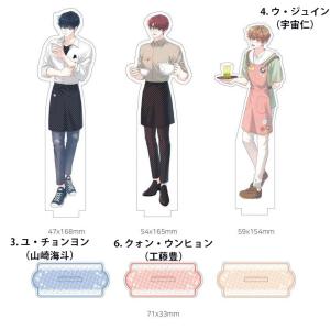 韓国 コミック グッズ『ネット小説の法則(イン...の詳細画像2