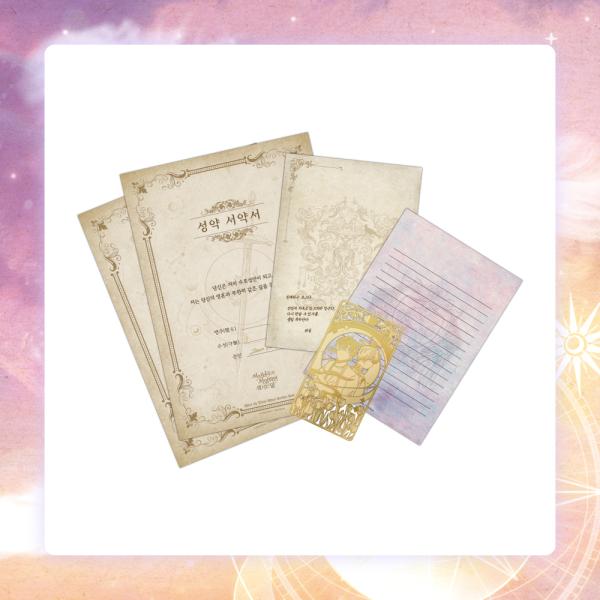 韓国 コミック グッズ『サブ主人公ですが、役割放棄します 双星の盟約パッケージ』公式グッズ