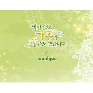 韓国 コミック グッズ『今世は当主になります ...の詳細画像1