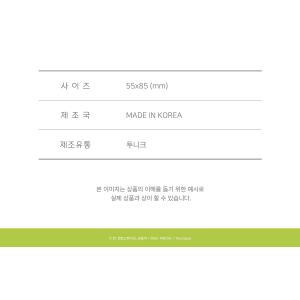 韓国 コミック グッズ『今世は当主になります ...の詳細画像4
