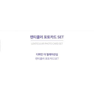 韓国 コミック グッズ『ディファイン・ザ・リレ...の詳細画像2