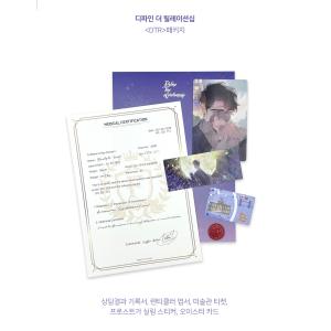 韓国 コミック グッズ『ディファイン・ザ・リレ...の詳細画像2
