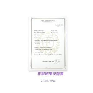 韓国 コミック グッズ『ディファイン・ザ・リレ...の詳細画像3