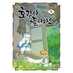韓国漫画：マンガ)（特別版）ブルーアーカイブ 公式 4コマ 青春？日常