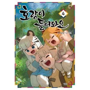 台湾版 まんが (特装版) 『極楽街』 第05巻 著：佐乃夕斗 極樂街(05