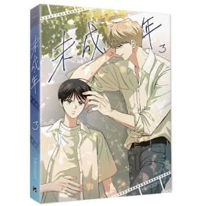 台湾まんが（初版限定版）『多聞くん今どっち06』現在的是〓一個多聞