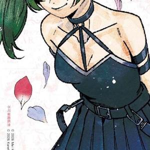 台湾版 小説 『小説 葬送のフリーレン 前奏(...の詳細画像1