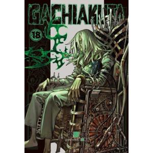 台湾版 まんが(初版限定版) 『ガチアクタ』 第17巻 著：裏那 圭/晏童