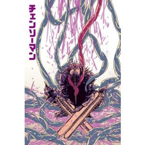 台湾版 まんが(初版限定版) 『チェンソーマン...の詳細画像1
