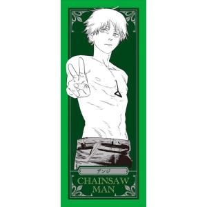 台湾版 まんが(初版限定版) 『チェンソーマン...の詳細画像3