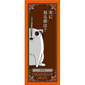 台湾版 まんが(初版限定版) 『チェンソーマン...の詳細画像5