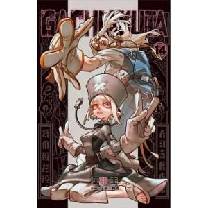 台湾版 まんが（初版限定版）『ガチアクタ(14)』著：裏那圭 『GACHIAKUTA (首刷限定版)...