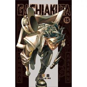 台湾版 まんが（初版限定版）『ガチアクタ(15)』著：裏那圭 『GACHIAKUTA (首刷限定版)...