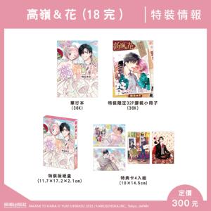 韓国語の漫画 『のだめカンタービレ 1〜25巻セット 全巻完結』 著
