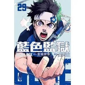 韓漫画：マンガ)(特典付き限定盤)ブルーロック 第24巻(アクリル