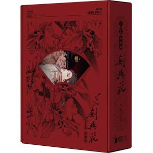 台湾版 まんが（初版限定版）『ガチアクタ(14)』著：裏那圭