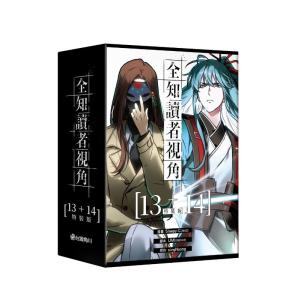 台湾版 まんが 特装版 13-14巻の高価買取価格