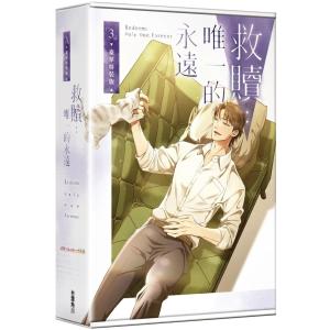 韓国語のマンガ「チーズインザトラップ」シーズン 1 ：通常版 セット 2