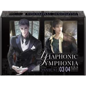 台湾版 小説 『PASSION』 03+04巻の買取情報