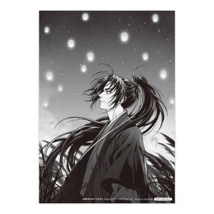 台湾版 小説(特装版) 『華山帰還』 01-0...の詳細画像2