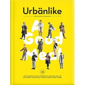 韓国女性雑誌 URBANLIKE（アーバンライク） 38号 ： 都会人の食事 A Good Meal...