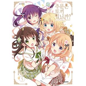 台湾版 まんが（初版限定版）『ぼっち・ざ・ろっく！ 7巻』著：はまじ