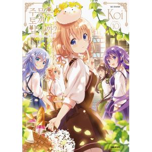 台湾版 まんが（初版限定版）『ぼっち・ざ・ろっく！ 7巻』著：はまじ