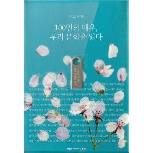 韓国語 小説『だれかが私のカラダに憑依した 1~5 セット 全5巻』著