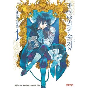 マンガ[タミヤニュース別冊 マンガ 第2次大戦史] 上田信 ミリタリー