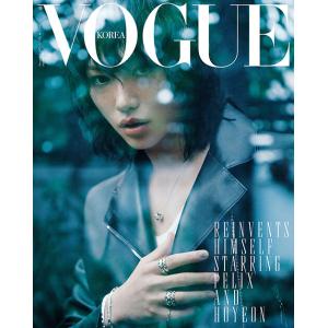 韓国 雑誌 VOGUE (ヴォーグ) Korea 2025年 12月号 SPECIAL (Stray Kidsのフィリックス表紙選択) Cタイプ