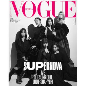 ★5％OFF★韓国 雑誌 VOGUE (ヴォーグ) 2023年 1月号 (IVE表紙 Aタイプ/LE SSERAFIMのキム・チェウォン記事)