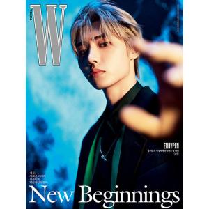 韓国 雑誌 W  2022年 1月号