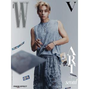 韓国 雑誌 W korea (ダブリュー コリア) 2023年 9月号 (防弾少年団のV表紙