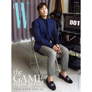 韓国 雑誌 W Korea 2025年 3月号 (コン・ユ表紙) Hタイプ