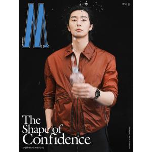 韓国 雑誌 W Volume 4 MEN 2026年 4月号 (パク・ソジュン表紙選択) Aタイプ
