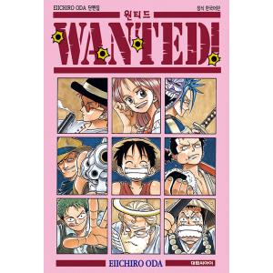 台湾版 まんが『僕のヒーローアカデミア42(完)』我的英雄學院 42完