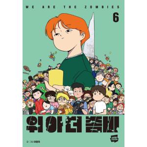 韓国音楽CD ドラマ『真心が届く O.S.T』 (2CD+ブックレット60P