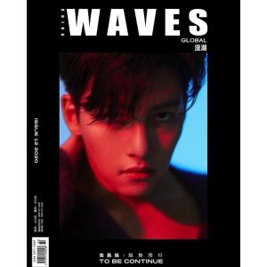 5％OFF中国 雑誌 WAVES 漫潮 (月間) : 2020年 12月号 チ・チャンウク表紙