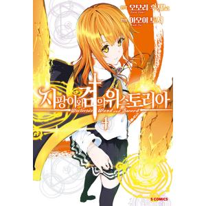 ダブル特典版セット】韓国語 まんが『僕のヒーローアカデミア 34＋35