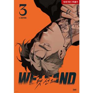 店舗特典付き特装版）台湾版 まんが 『Wet Sand ウェットサンド 02』著