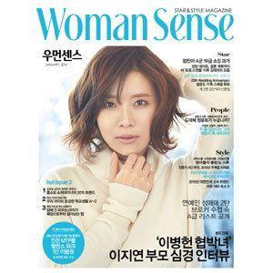 韓国女性雑誌 Woman sense（ウーマンセンス）2015年 01月号（チャン・ユンジョン、シン...