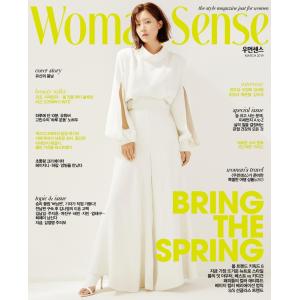 韓国女性雑誌 Woman sense（ウーマンセンス） 2019年 3月号 (ユソン表紙/チョン・ウソン、イ・ジョンジェ記事)｜niyantarose
