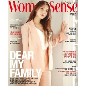 ★30％OFF★韓国 女性 雑誌 Woman sense（ウーマンセンス） 2020年 5月号 (チ...