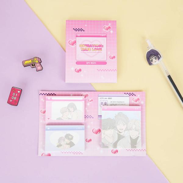 韓国 コミック グッズ『作戦名は純情 粘着 メモ紙（ふせん）』公式グッズ