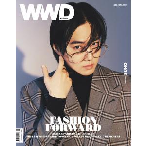 韓国 雑誌 WWD Korea 2024年 3月号 (EXOのスホ表紙)