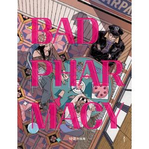 新品 / アンデッドアンラック (1-27巻 全巻) 全巻セット : 漫画全巻