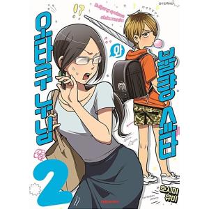 韓国語 小説 BL 『魔道祖師 1』 著：墨香銅臭(ムクヒャンドンフ) (韓国