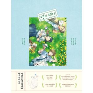 韓国語 まんが 『スラムダンク Slam Dunk 完全版 プレミアム ボックス