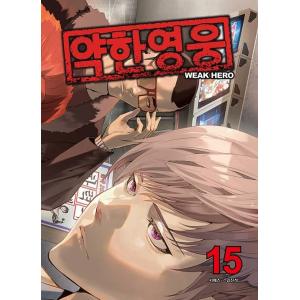 新品 / ぞくぞく村のおばけシリーズ 全19巻セット : 漫画全巻ドット